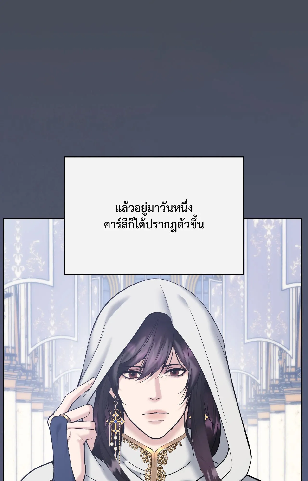 Death Is Mine ตอนที่ 46027