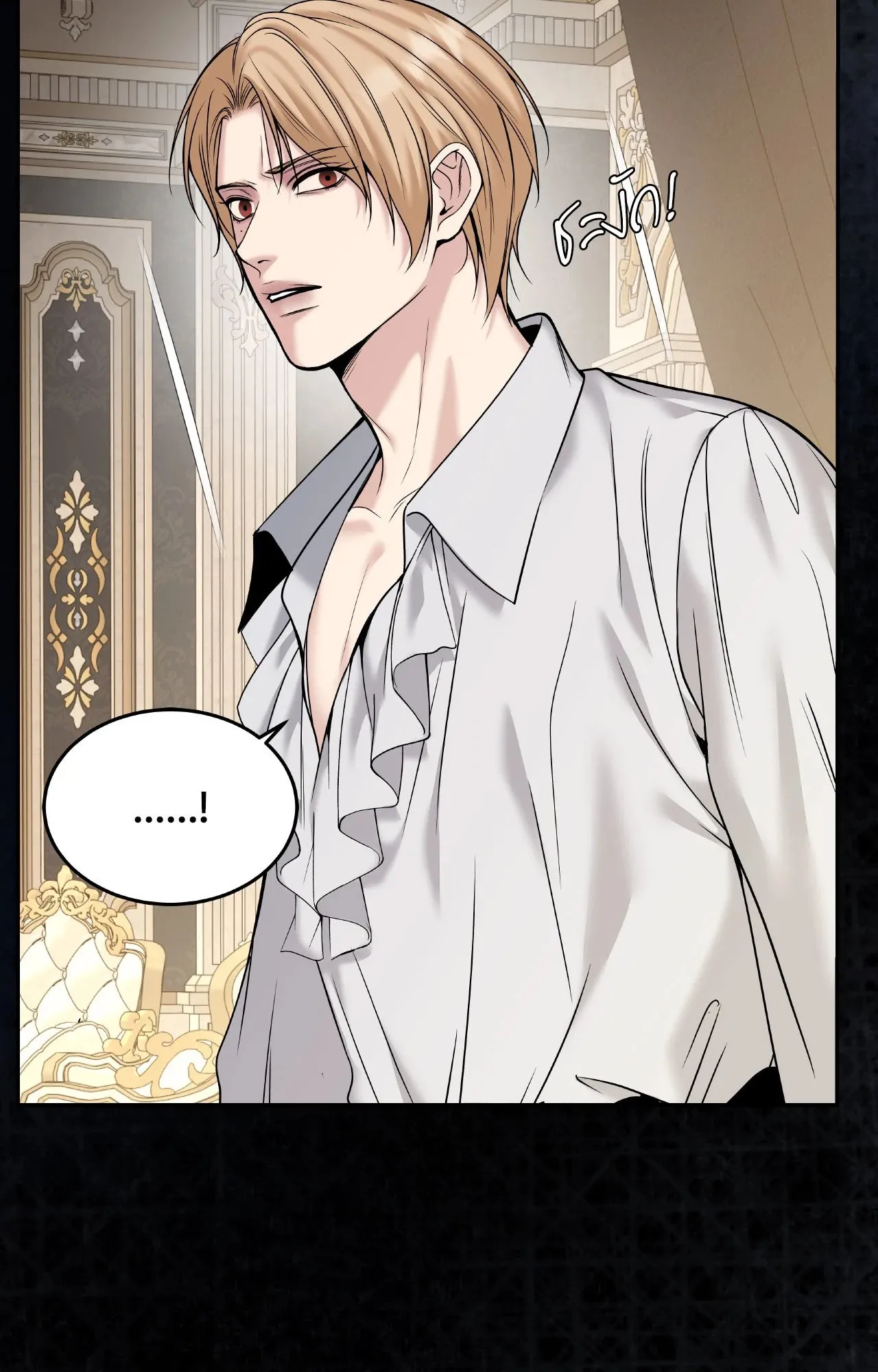 Death Is Mine ตอนที่ 46037