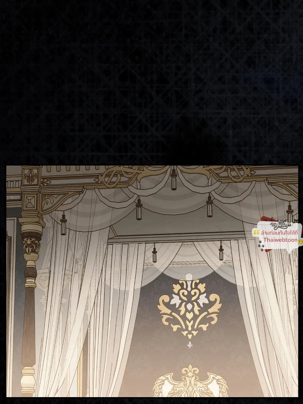 Death Is Mine ตอนที่ 46038