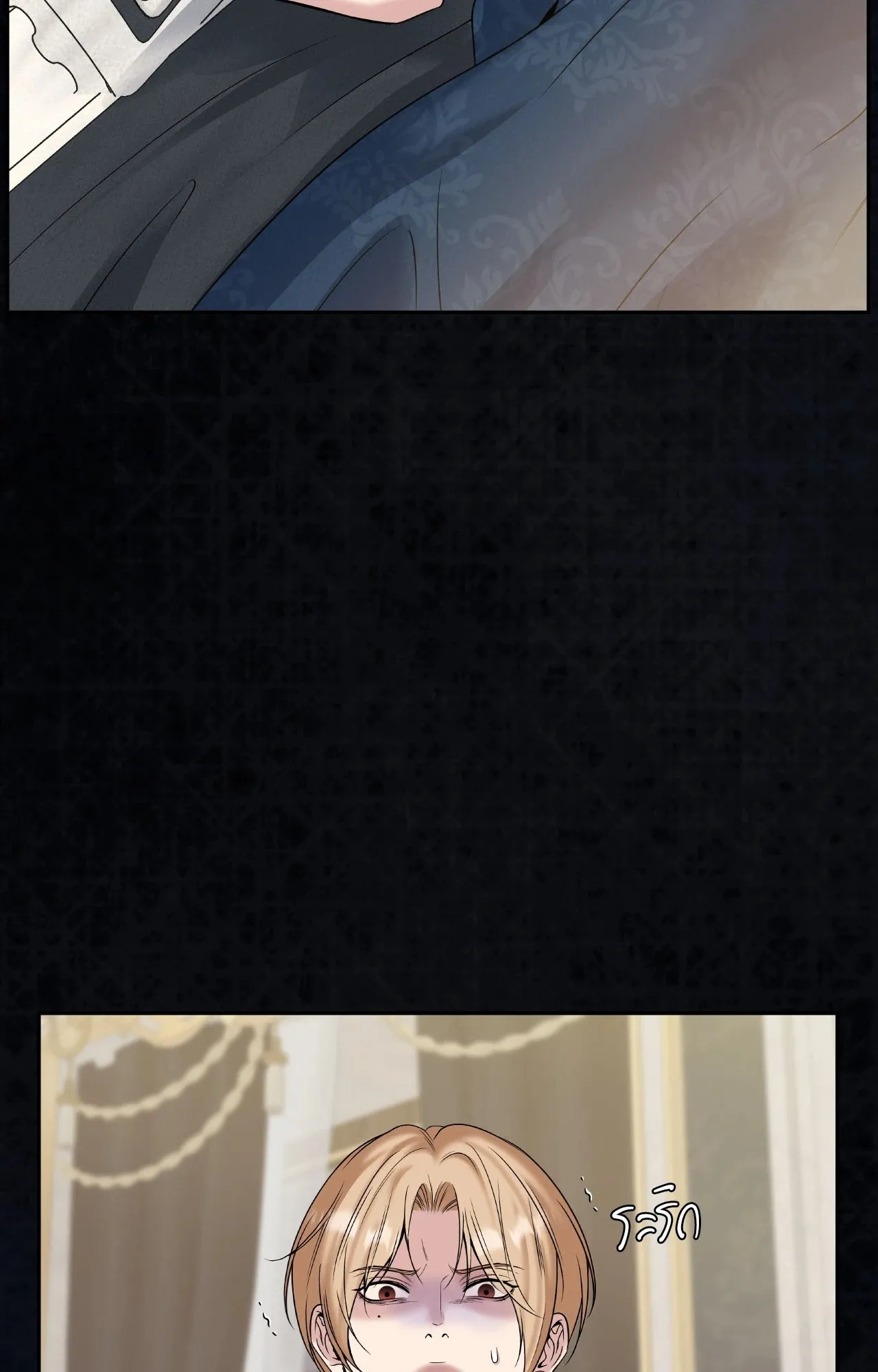 Death Is Mine ตอนที่ 46040