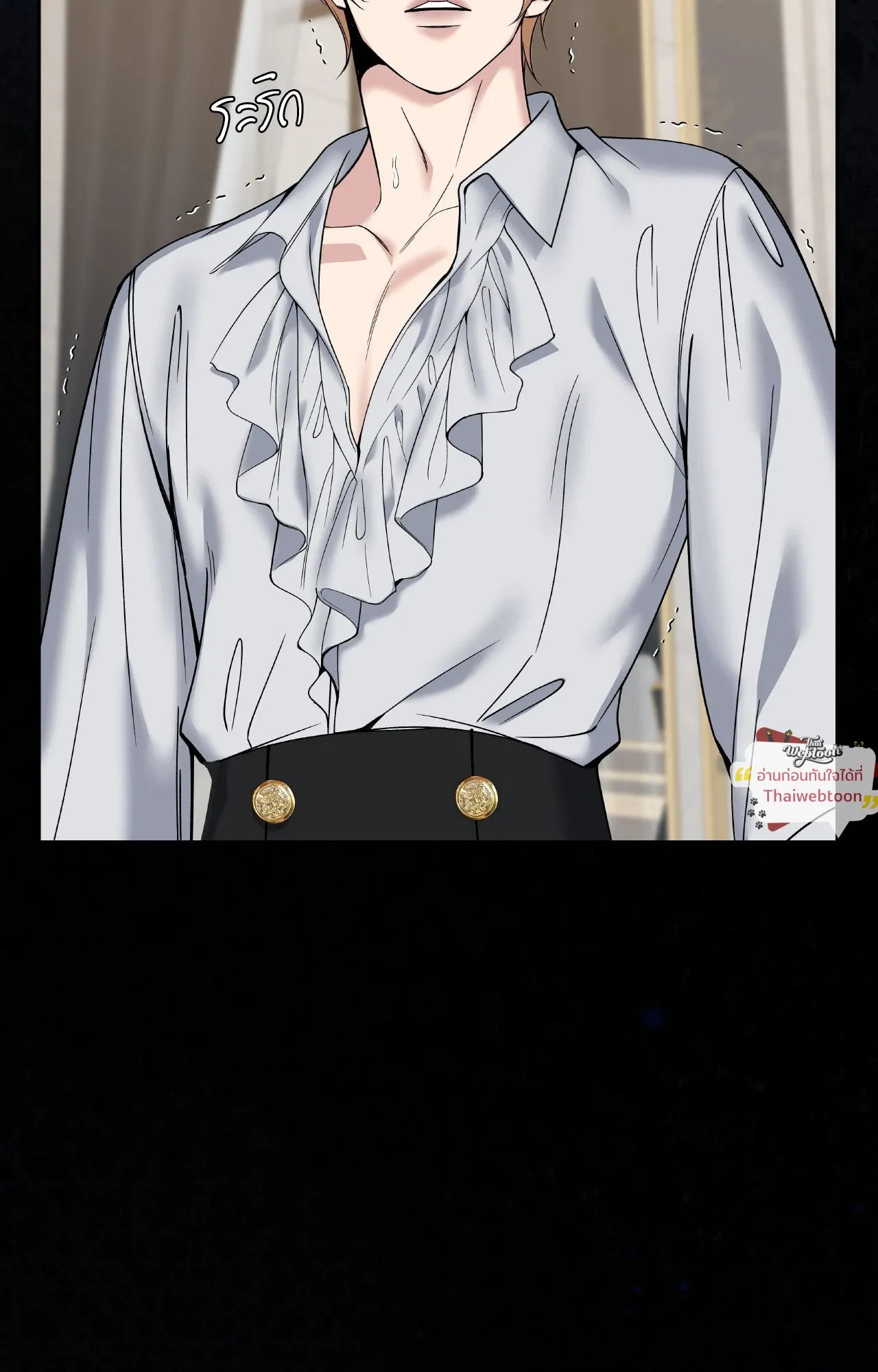 Death Is Mine ตอนที่ 46041