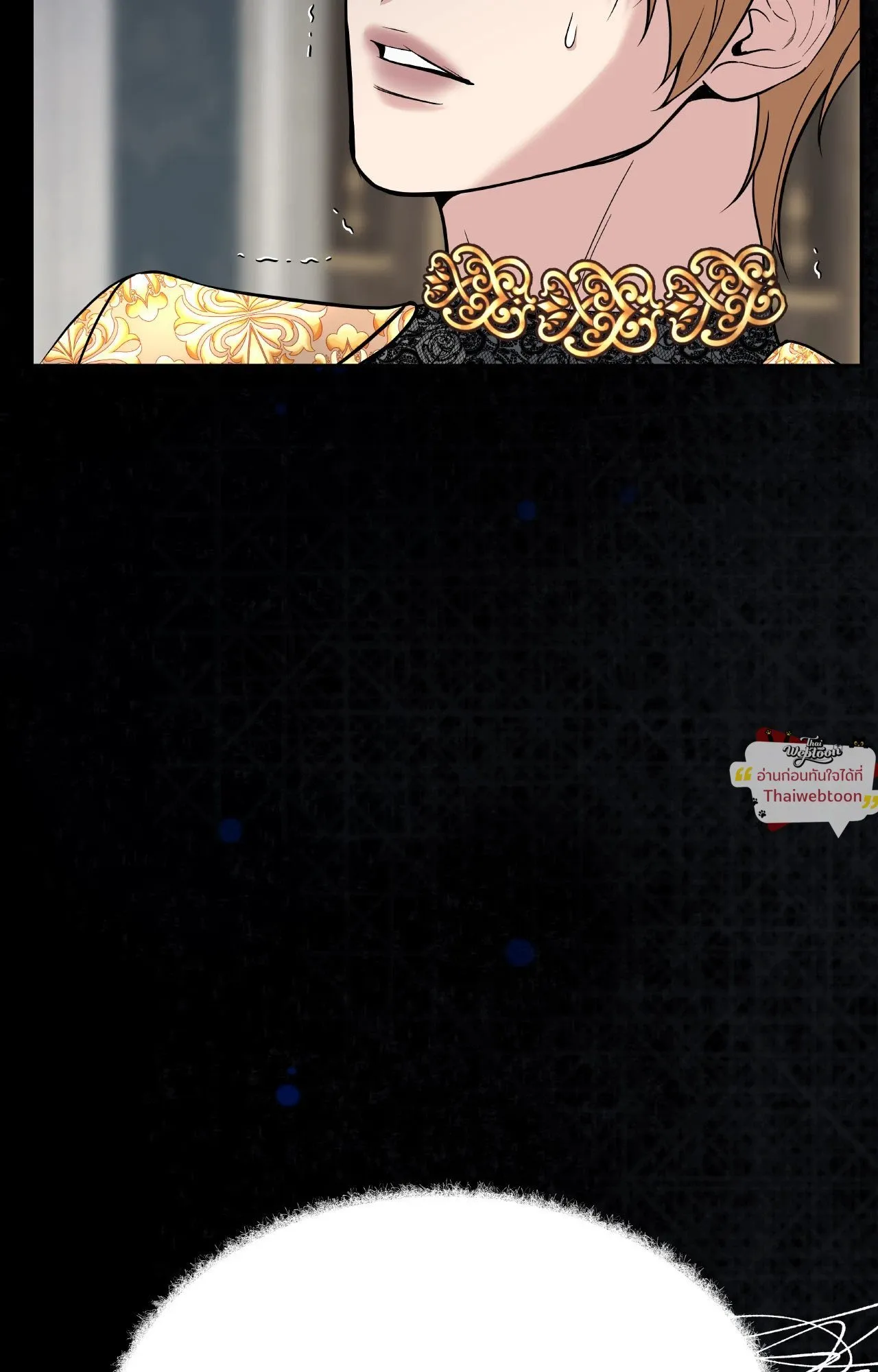 Death Is Mine ตอนที่ 46052