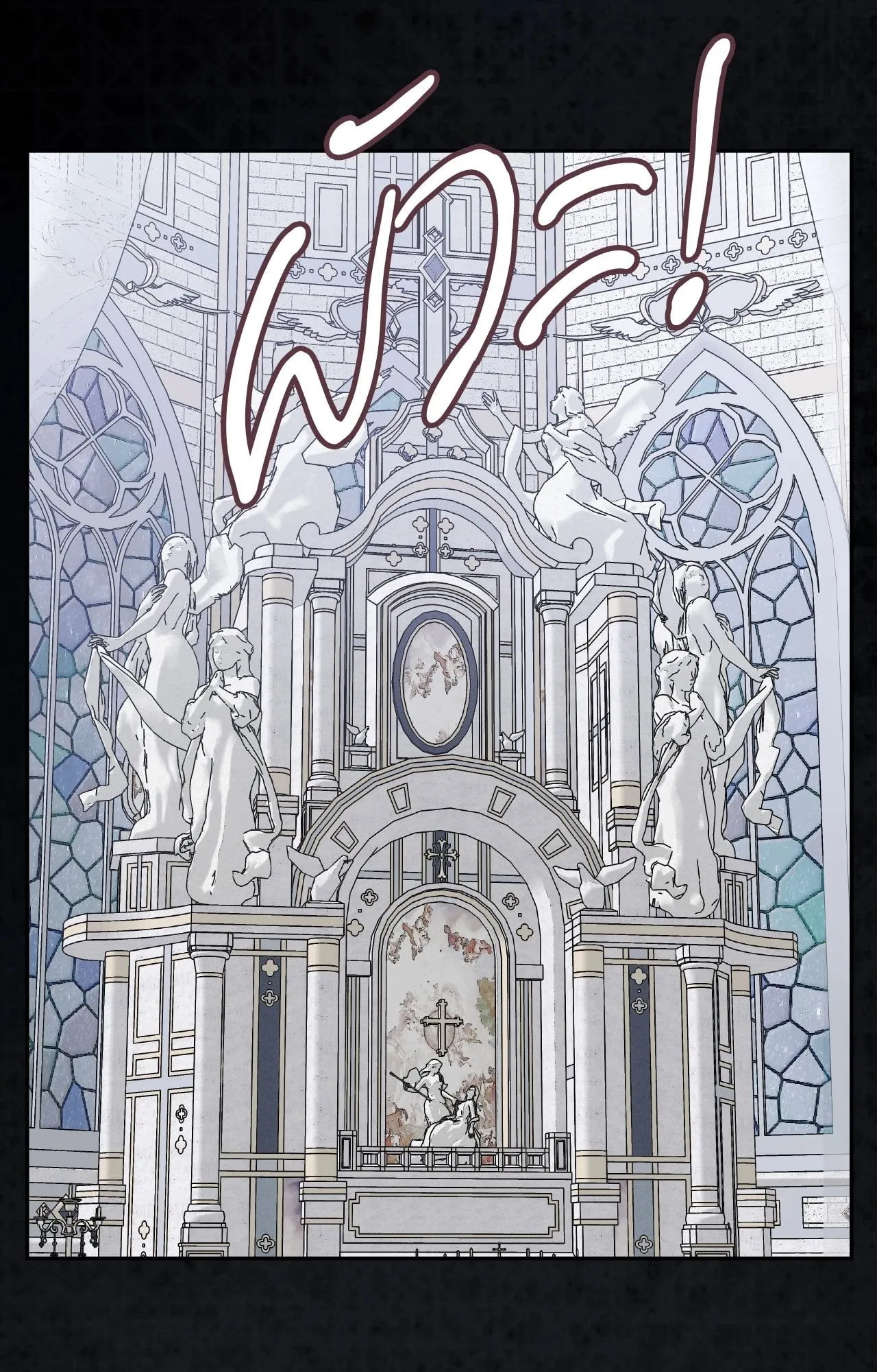 Death Is Mine ตอนที่ 46054