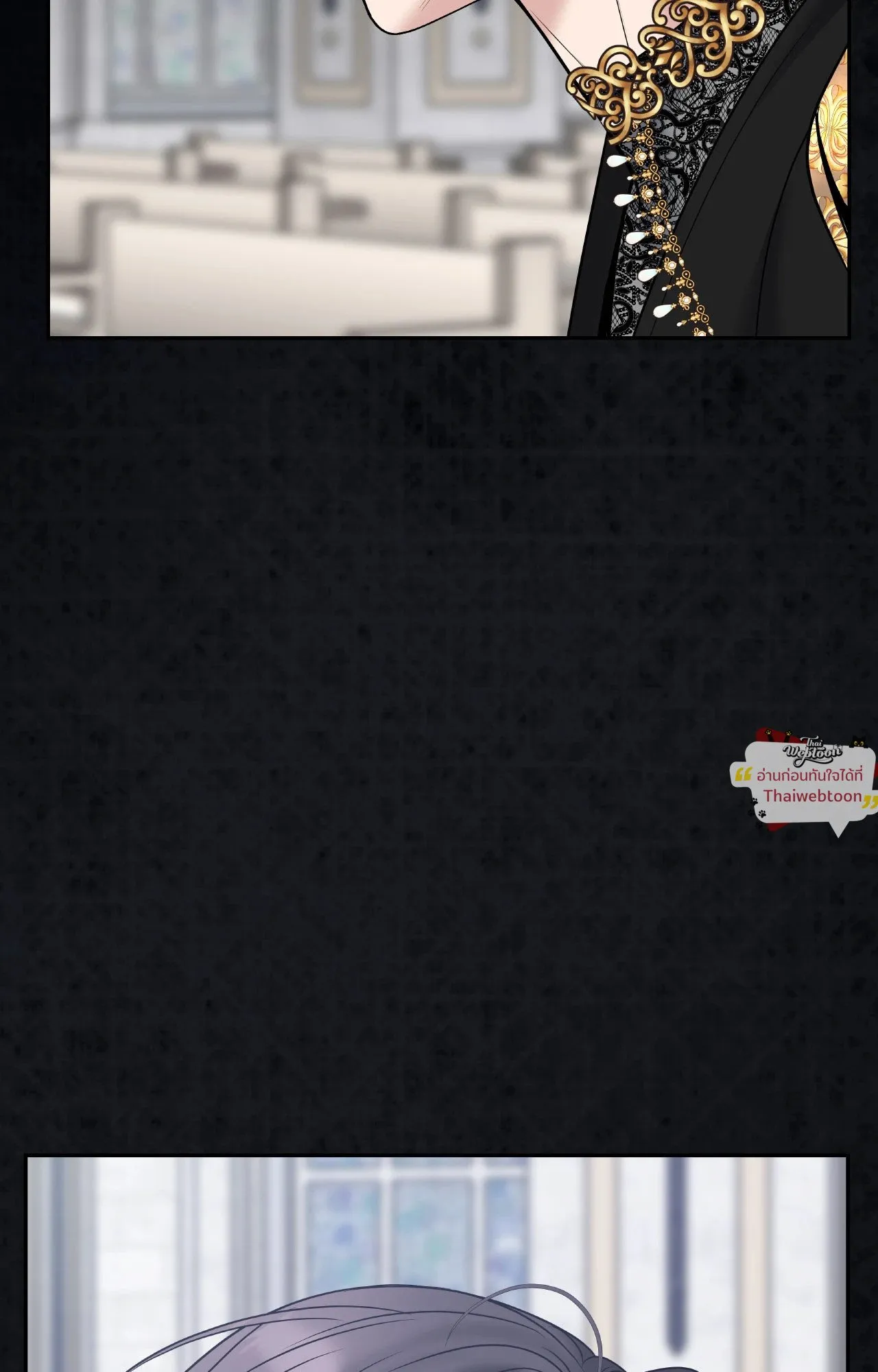 Death Is Mine ตอนที่ 46061