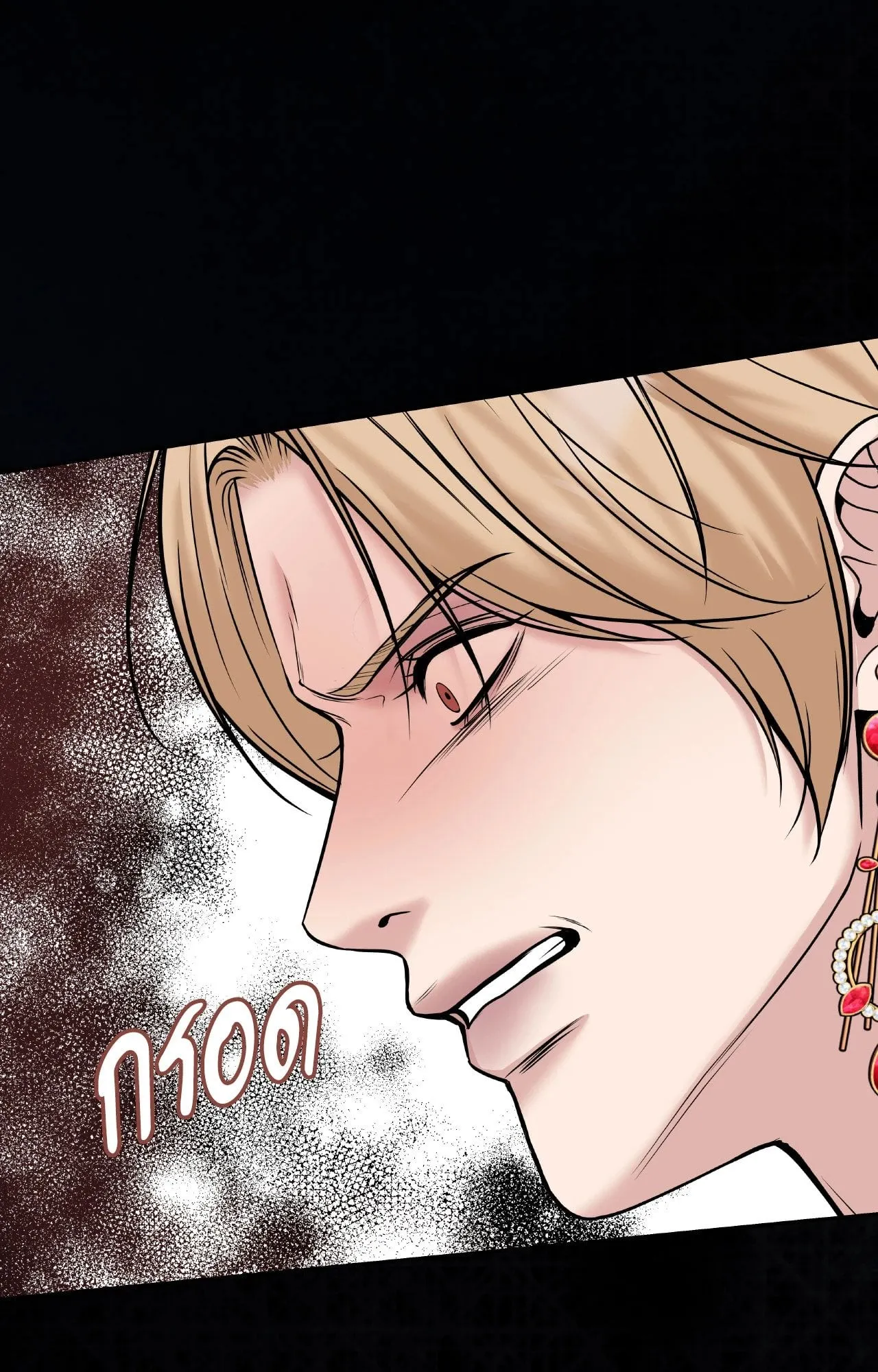 Death Is Mine ตอนที่ 46063