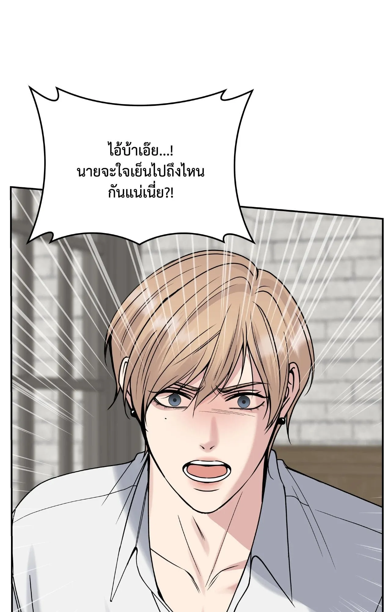 Death Is Mine ตอนที่ 46083