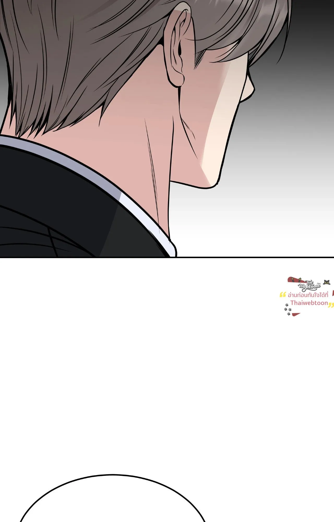 Death Is Mine ตอนที่ 46085