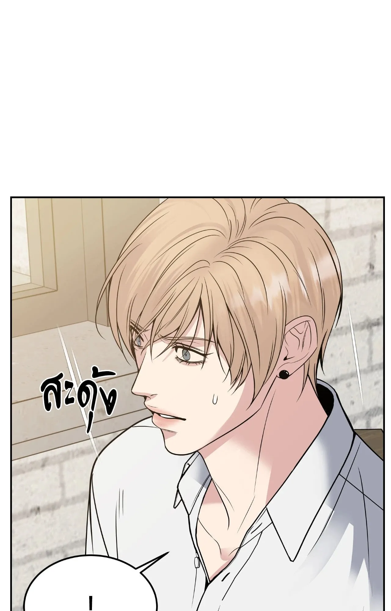 Death Is Mine ตอนที่ 46089