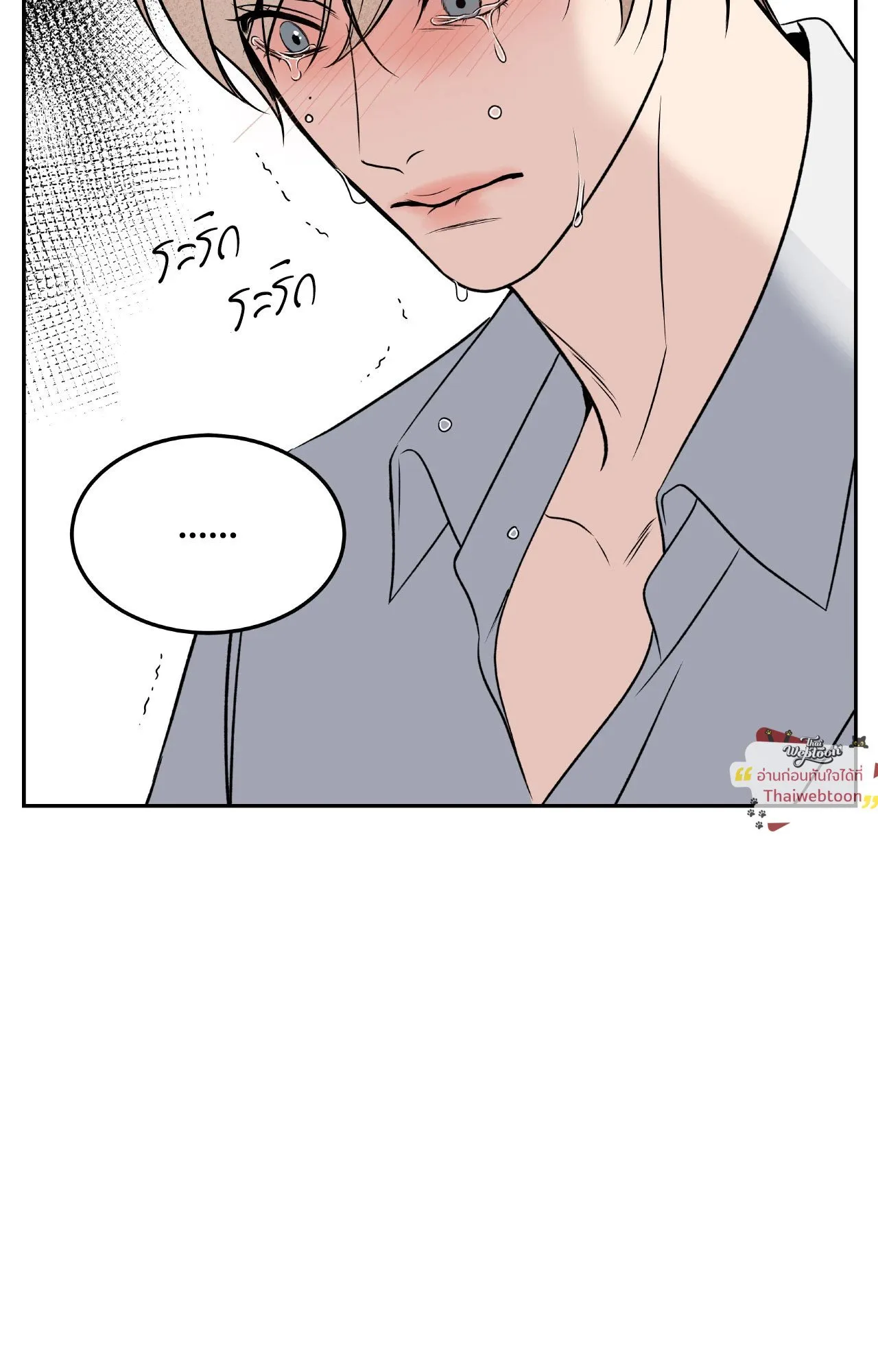 Death Is Mine ตอนที่ 46102