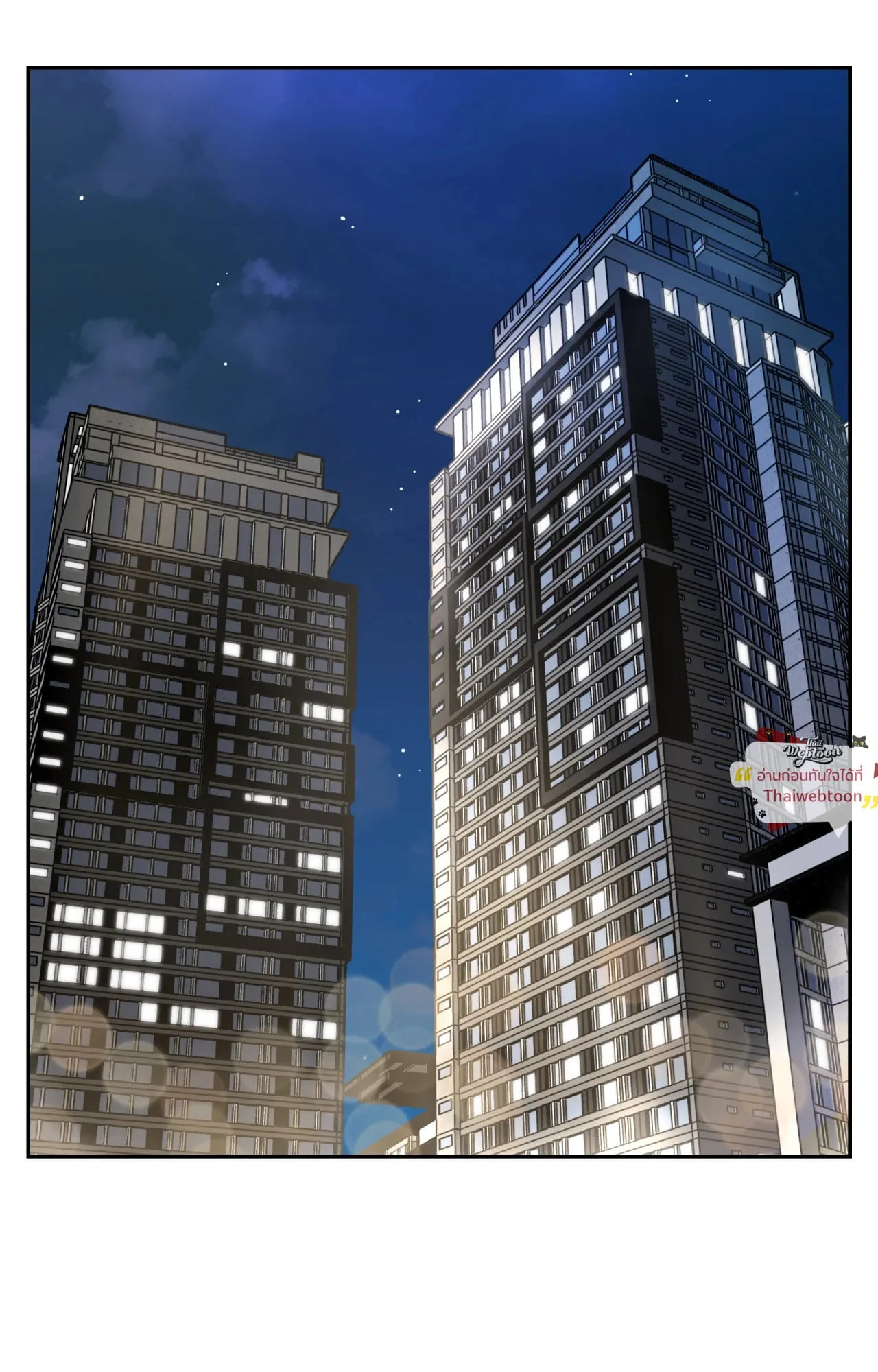 Death Is Mine ตอนที่ 4703