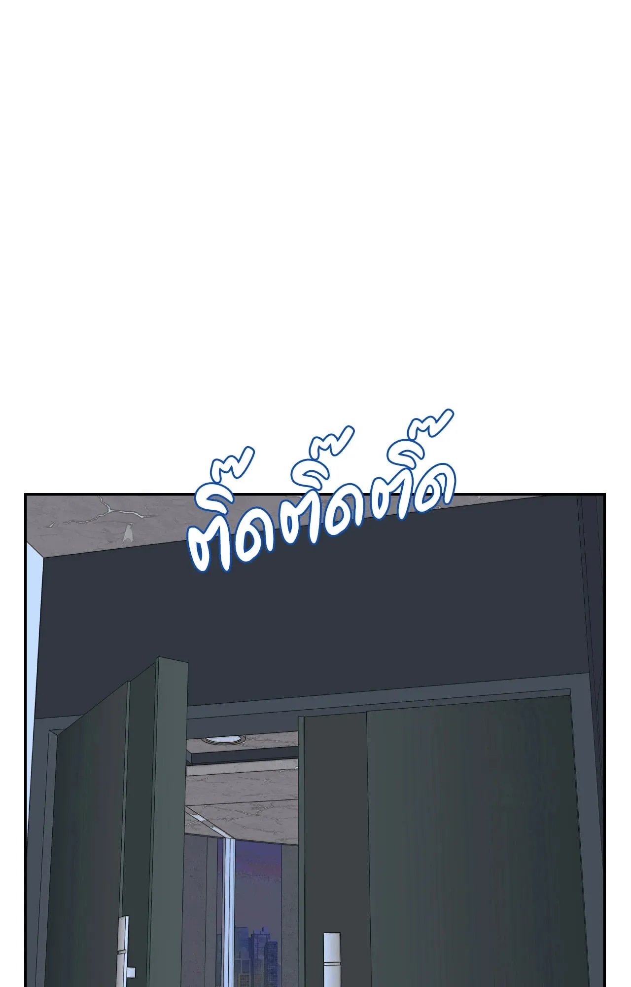 Death Is Mine ตอนที่ 4704