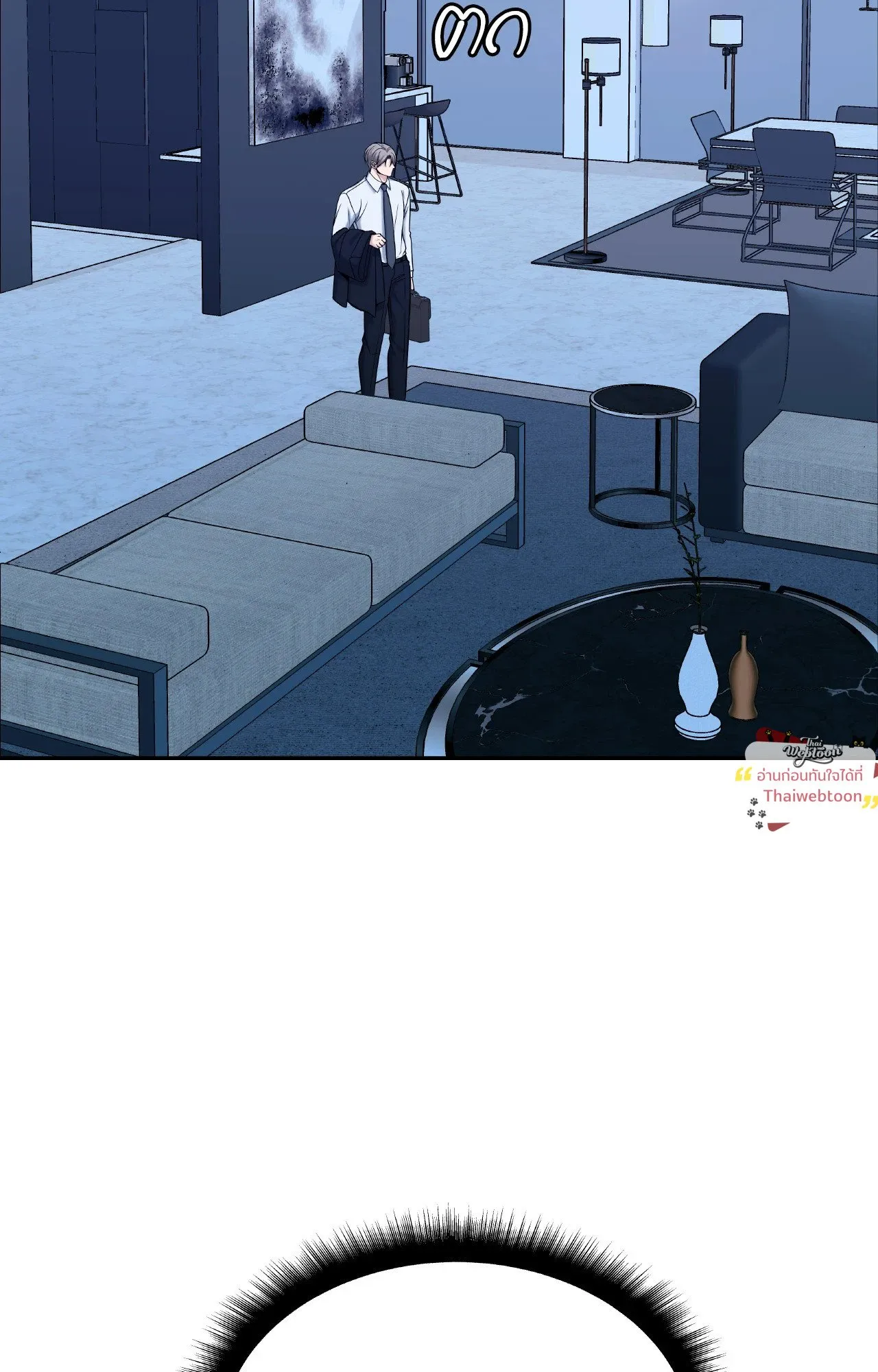 Death Is Mine ตอนที่ 4706