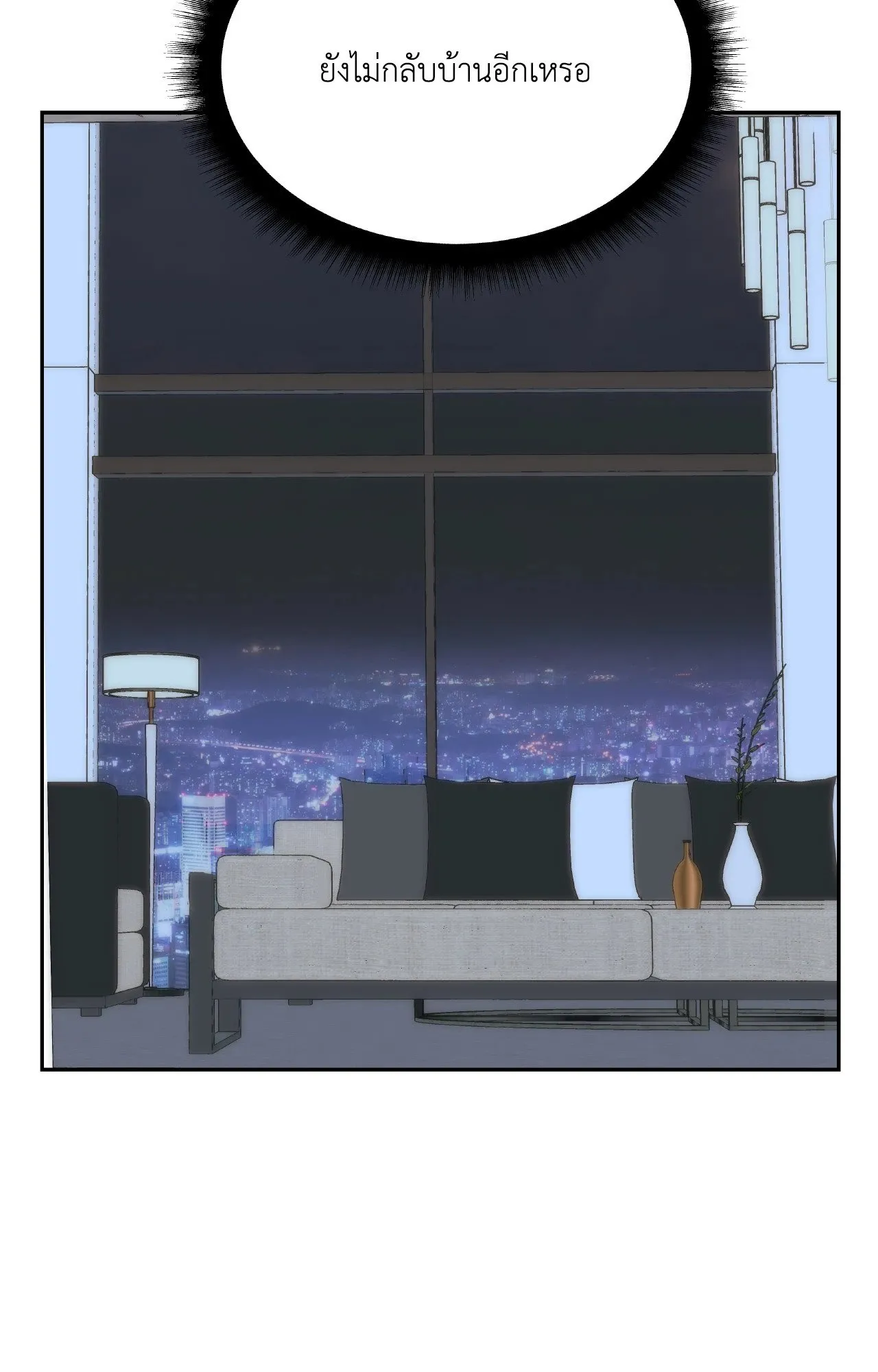 Death Is Mine ตอนที่ 4707