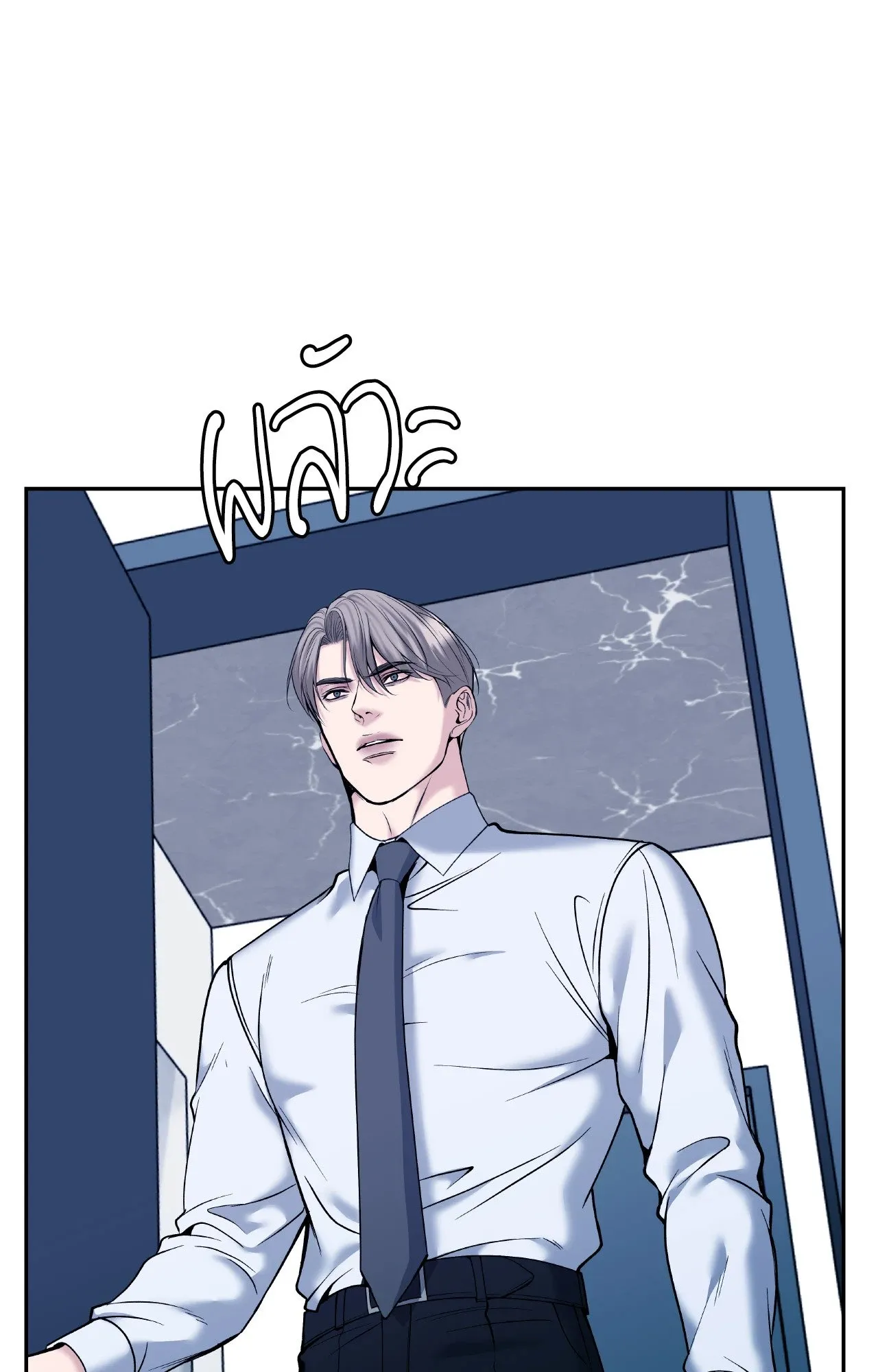 Death Is Mine ตอนที่ 4709