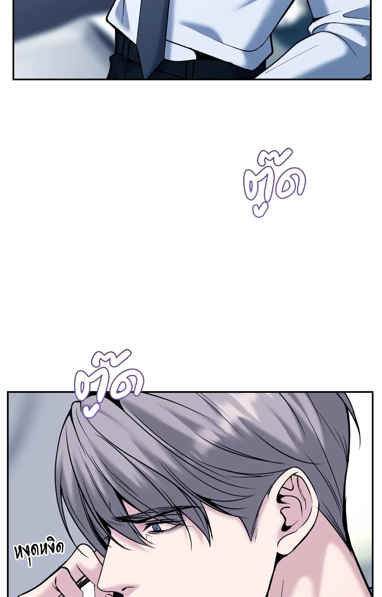 Death Is Mine ตอนที่ 4713