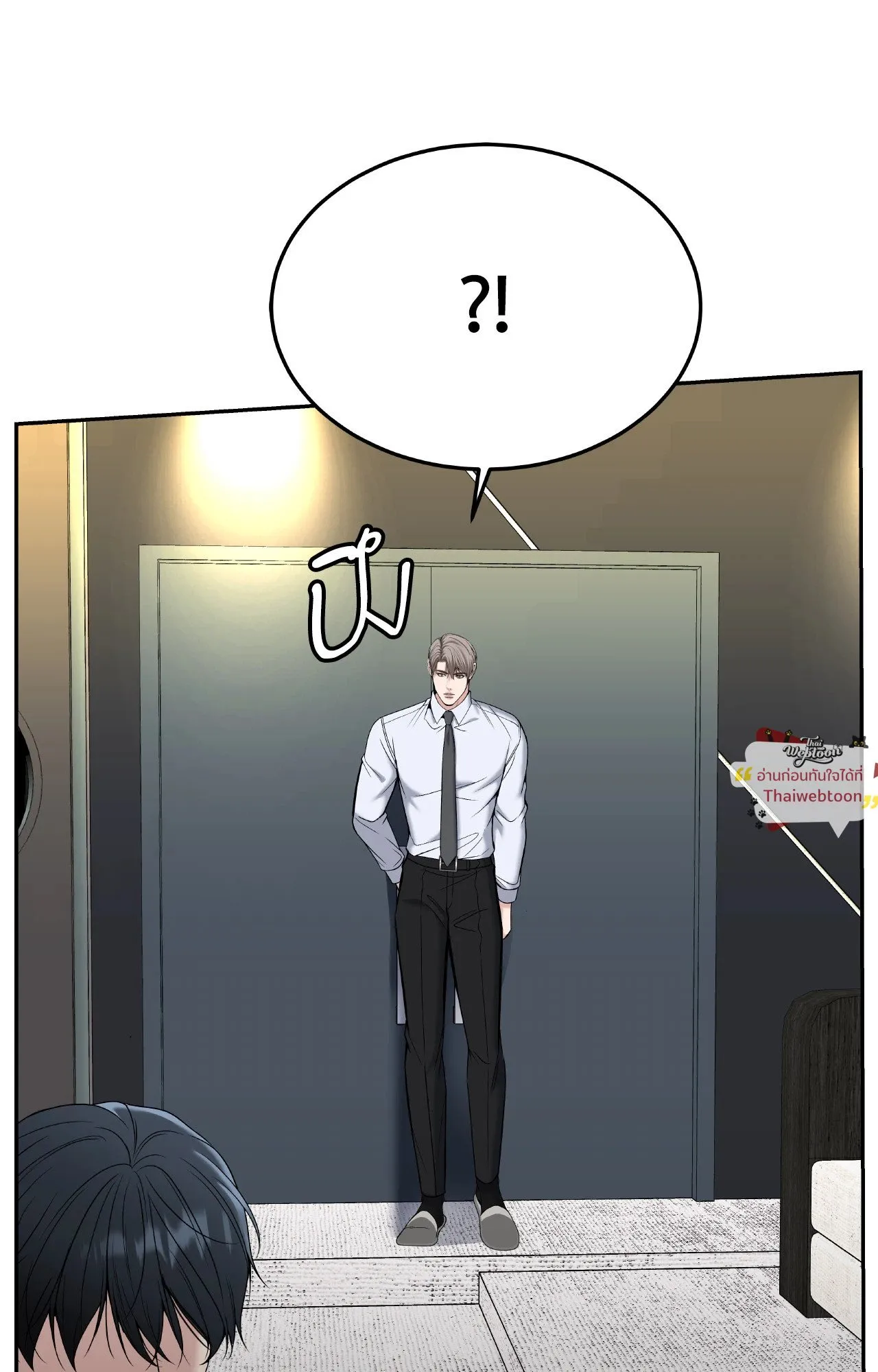 Death Is Mine ตอนที่ 4732