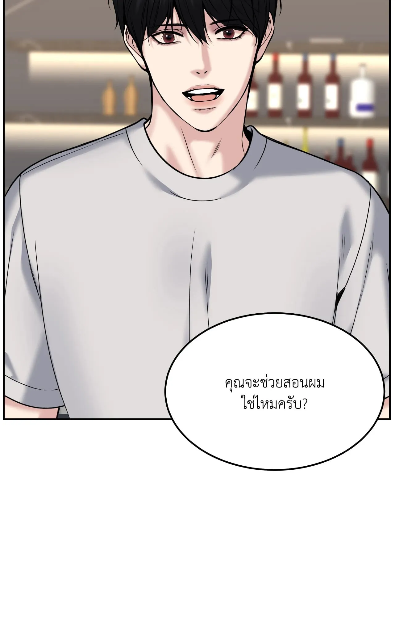 Death Is Mine ตอนที่ 4748