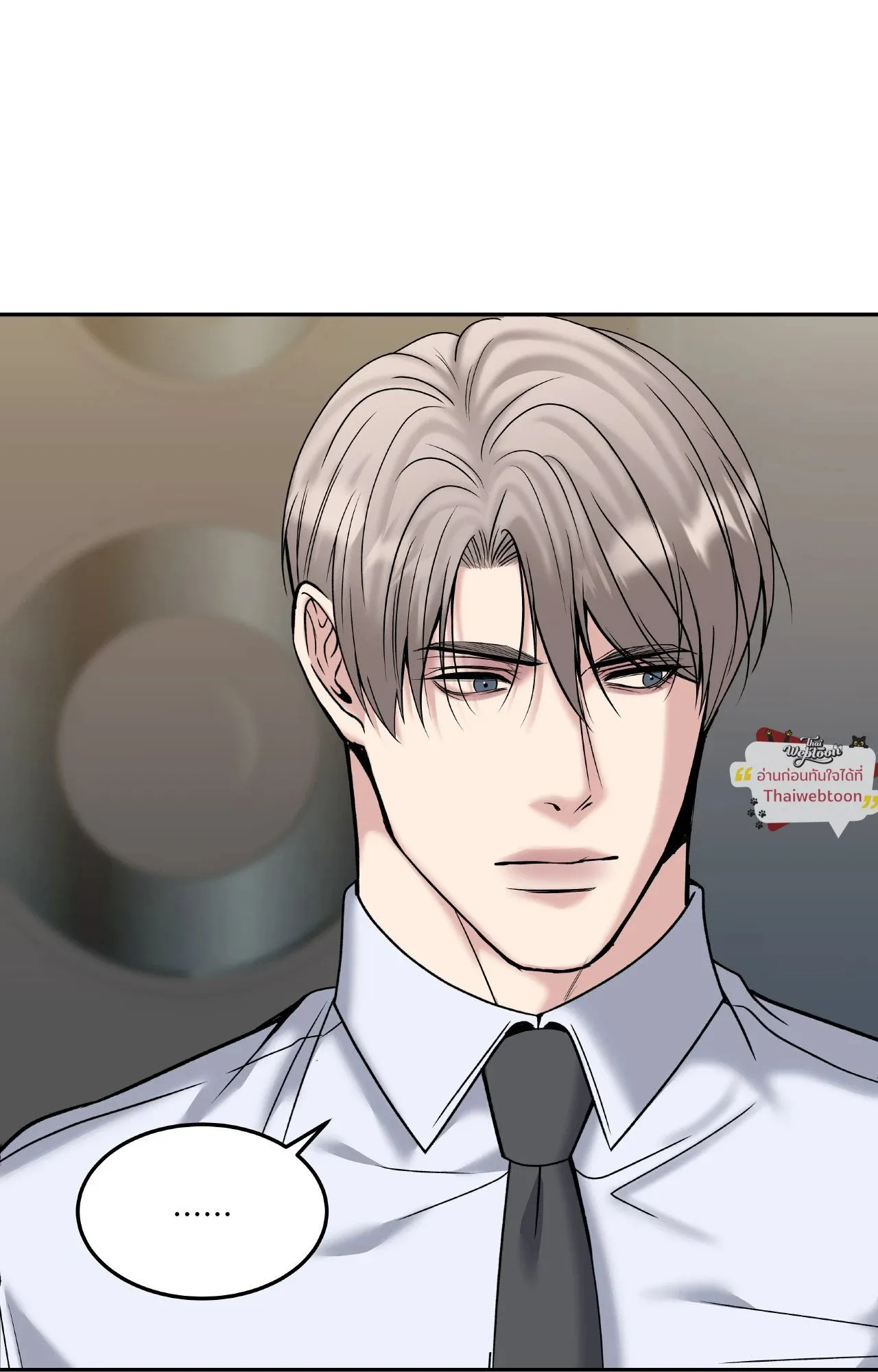 Death Is Mine ตอนที่ 4749