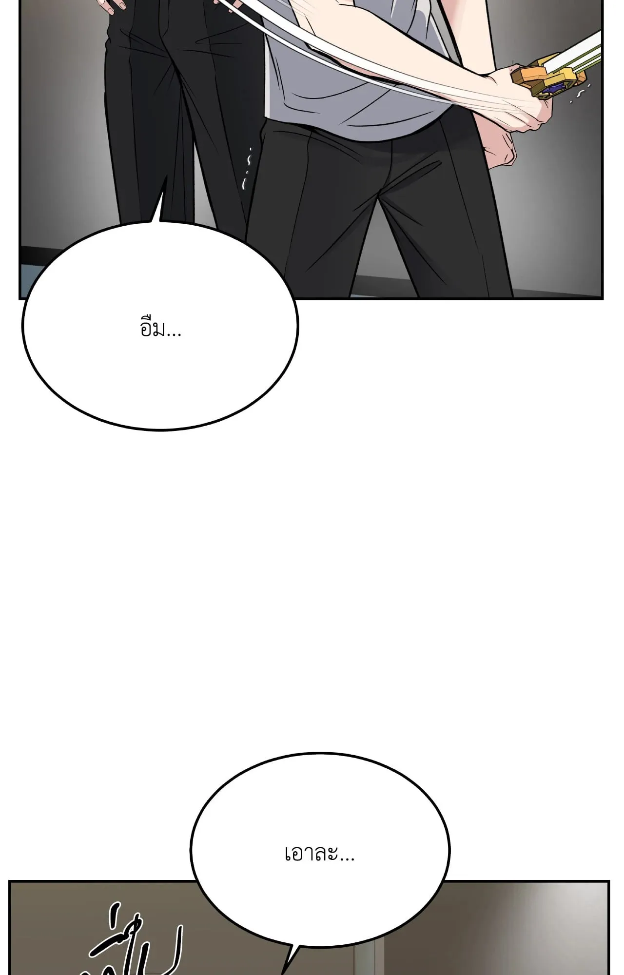 Death Is Mine ตอนที่ 4756