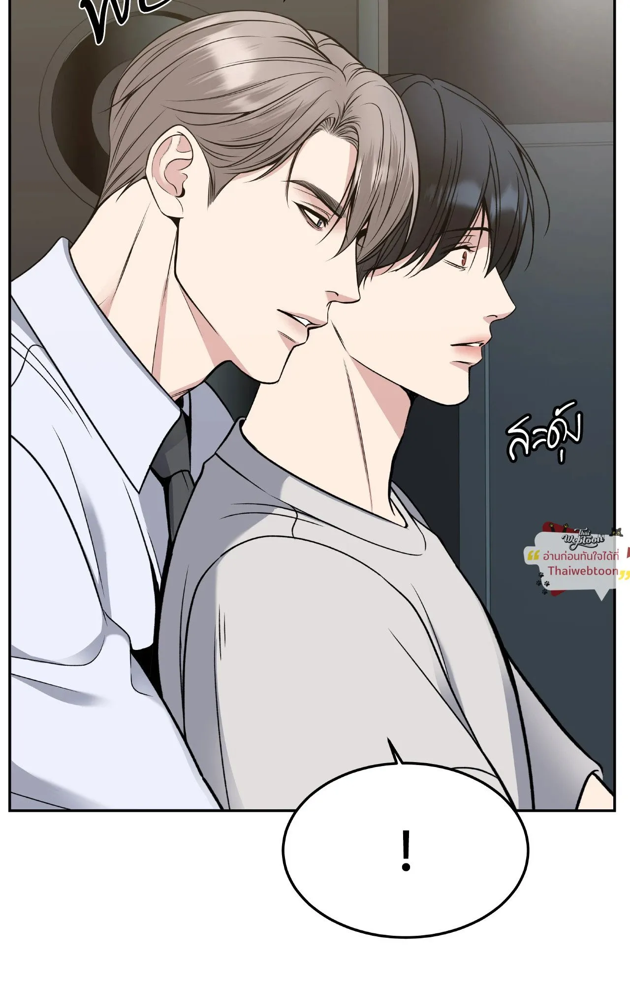 Death Is Mine ตอนที่ 4757