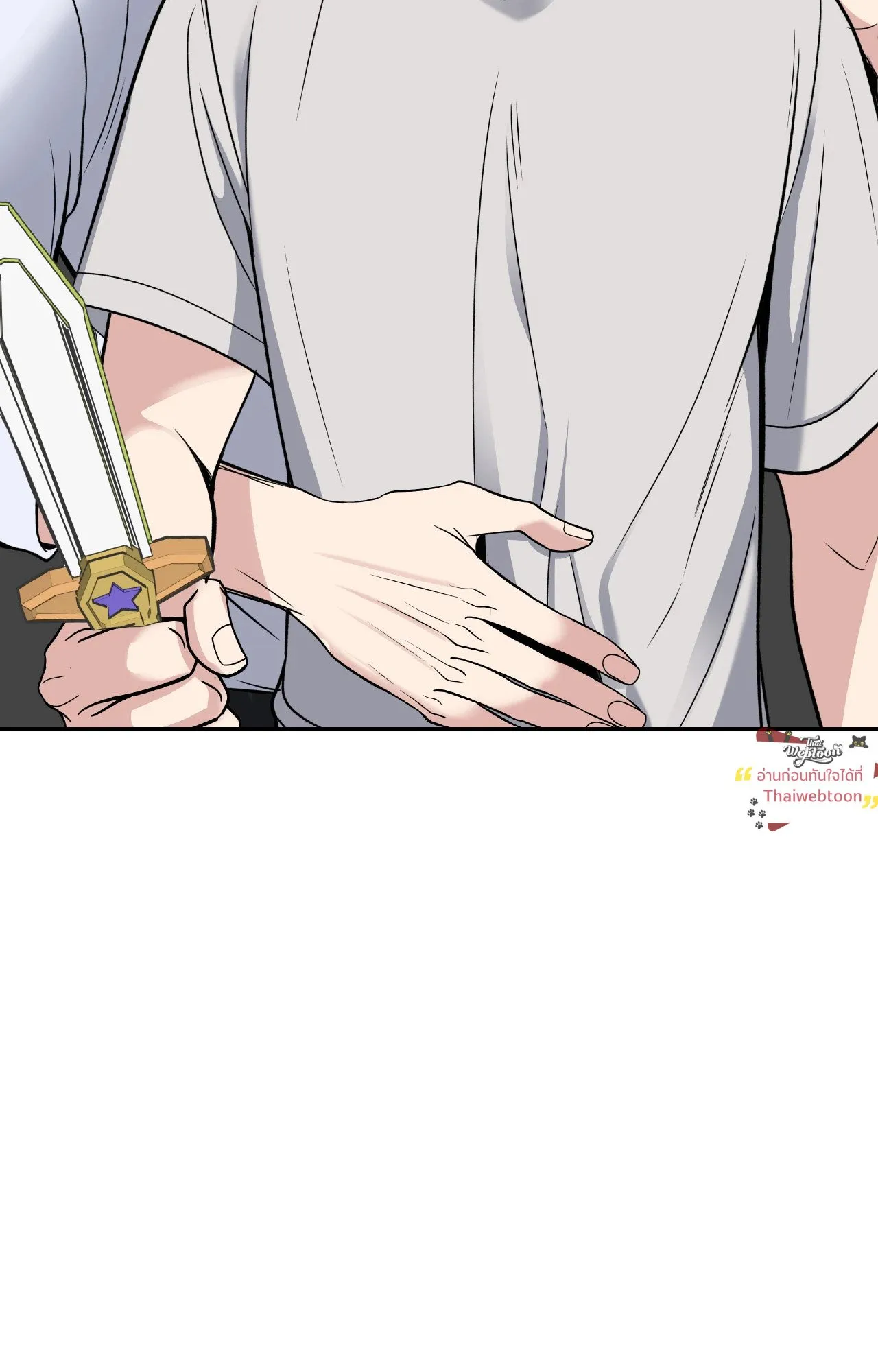 Death Is Mine ตอนที่ 4759