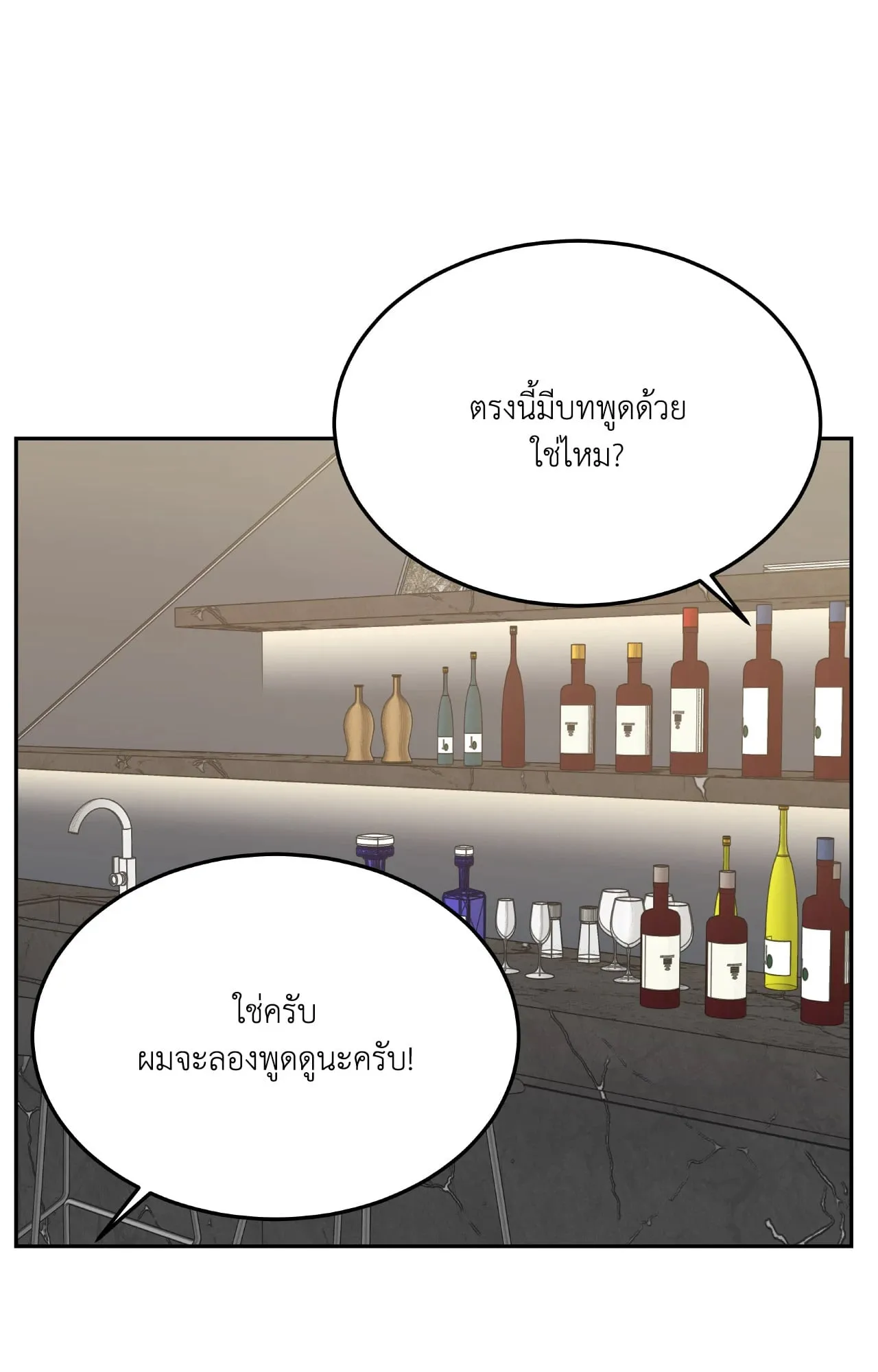 Death Is Mine ตอนที่ 4766