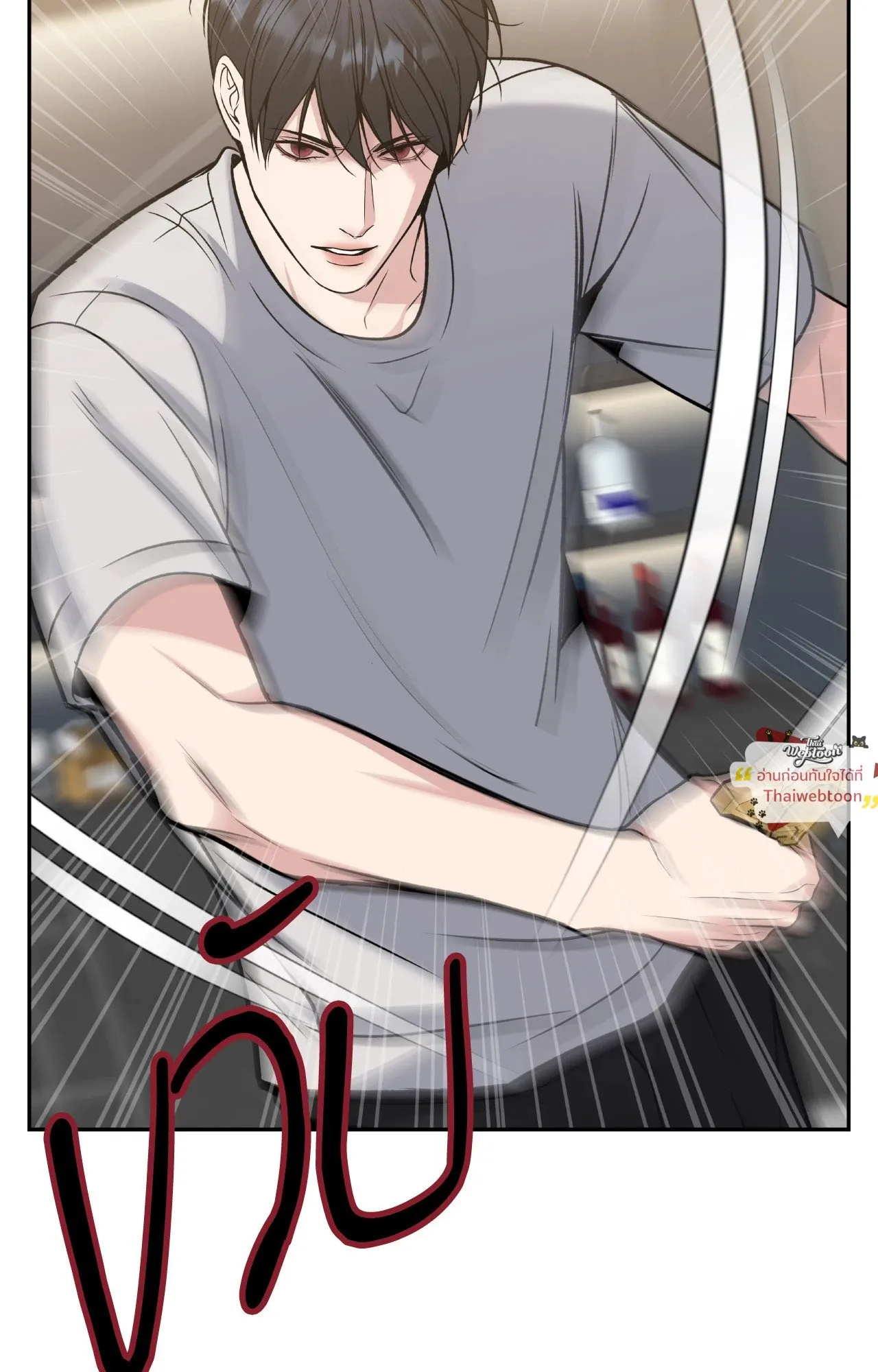 Death Is Mine ตอนที่ 4768