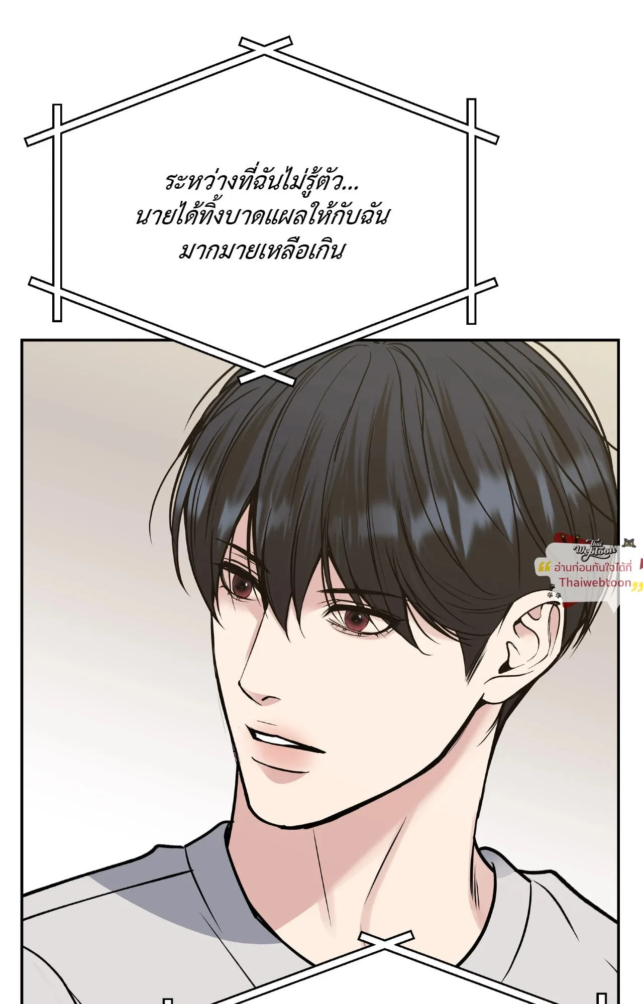 Death Is Mine ตอนที่ 4771