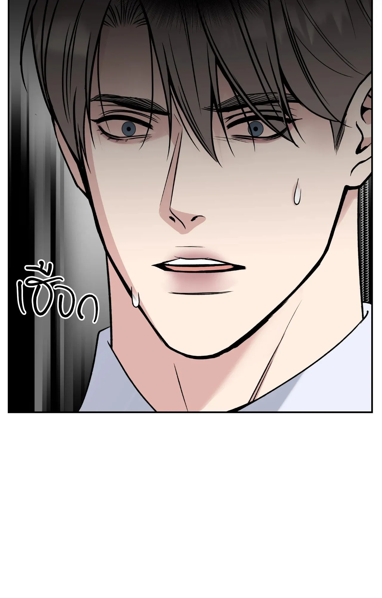 Death Is Mine ตอนที่ 4776