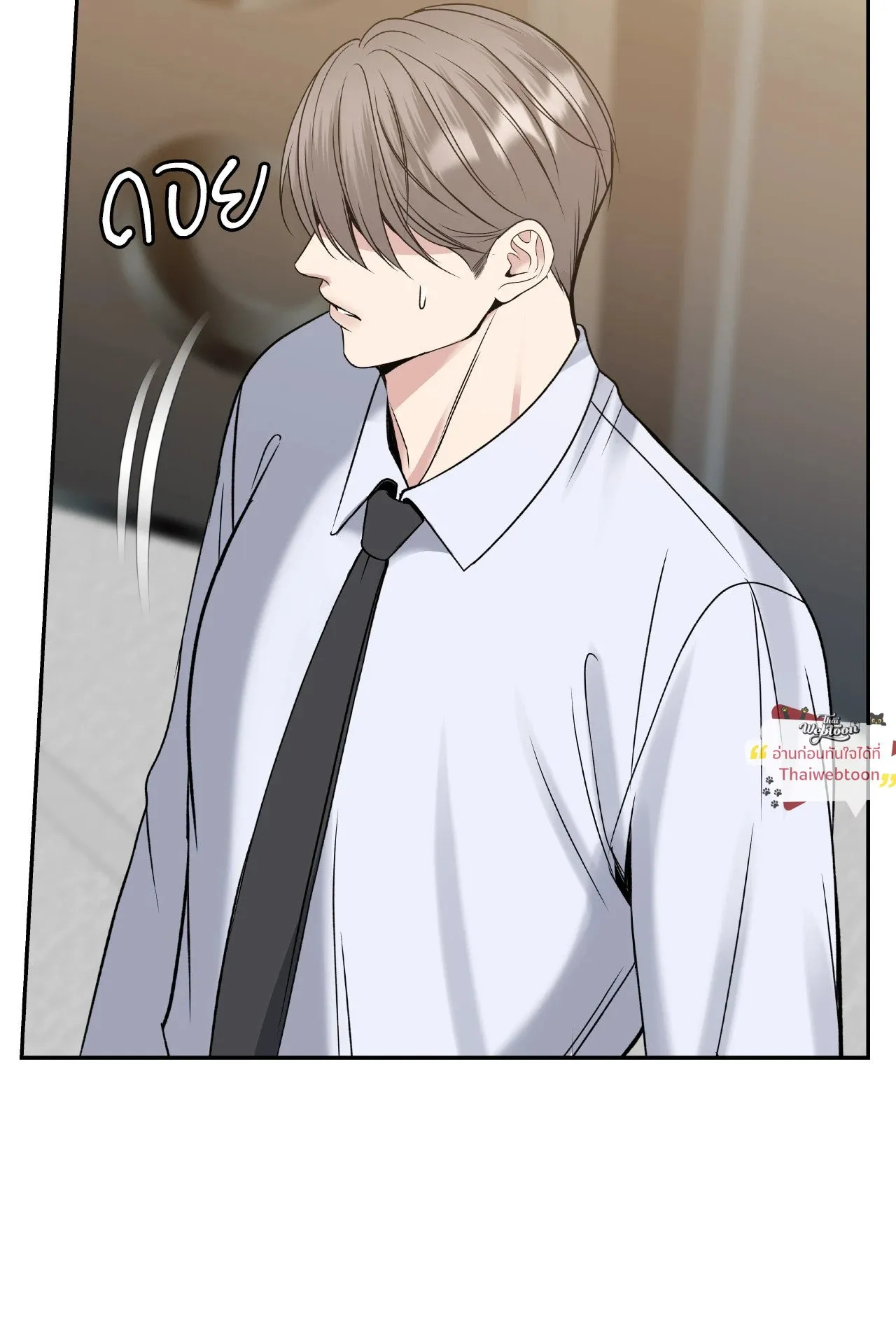 Death Is Mine ตอนที่ 4779