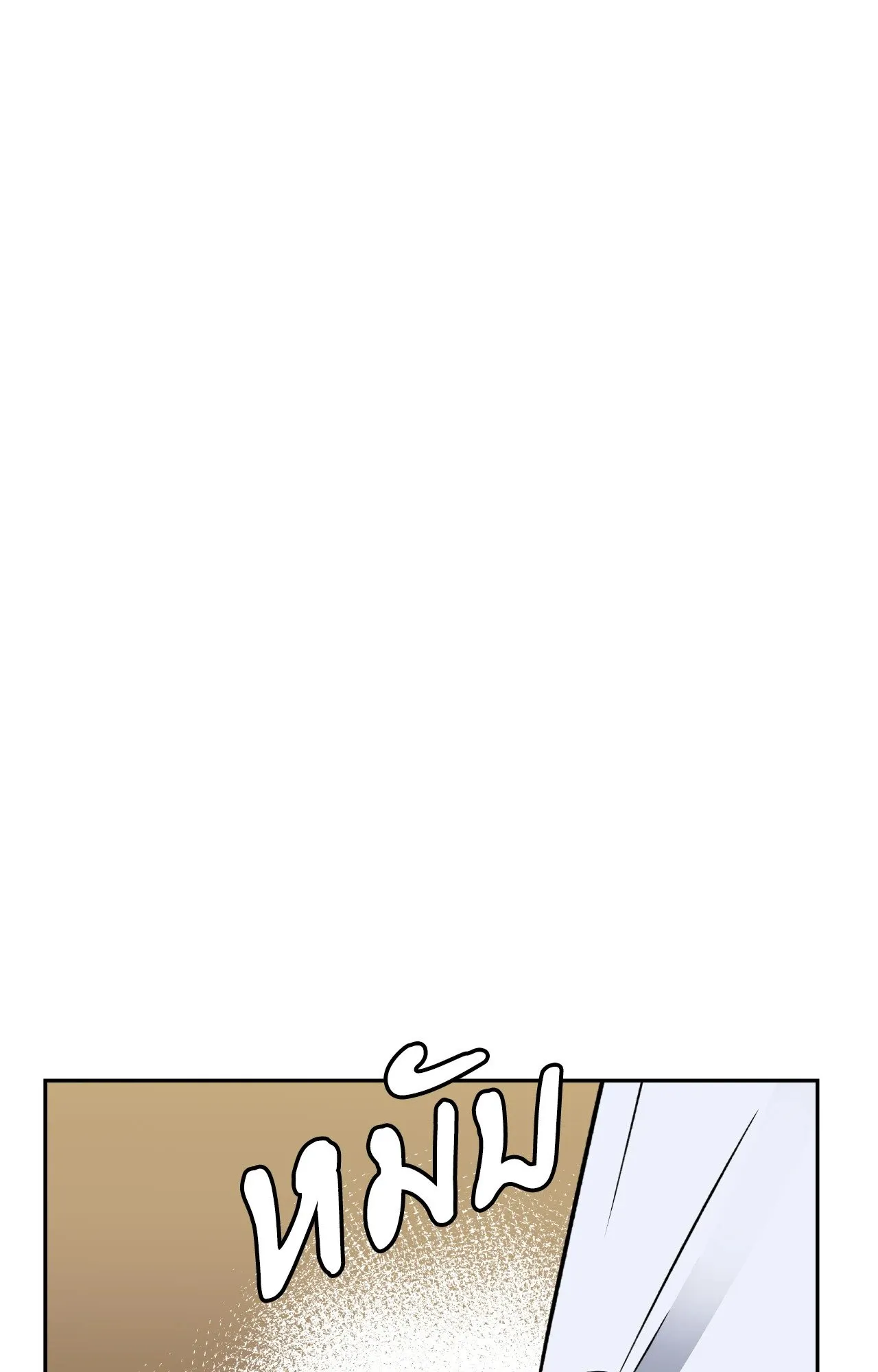 Death Is Mine ตอนที่ 4780