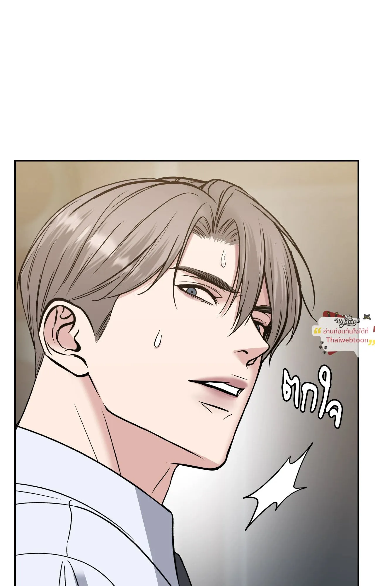 Death Is Mine ตอนที่ 4782