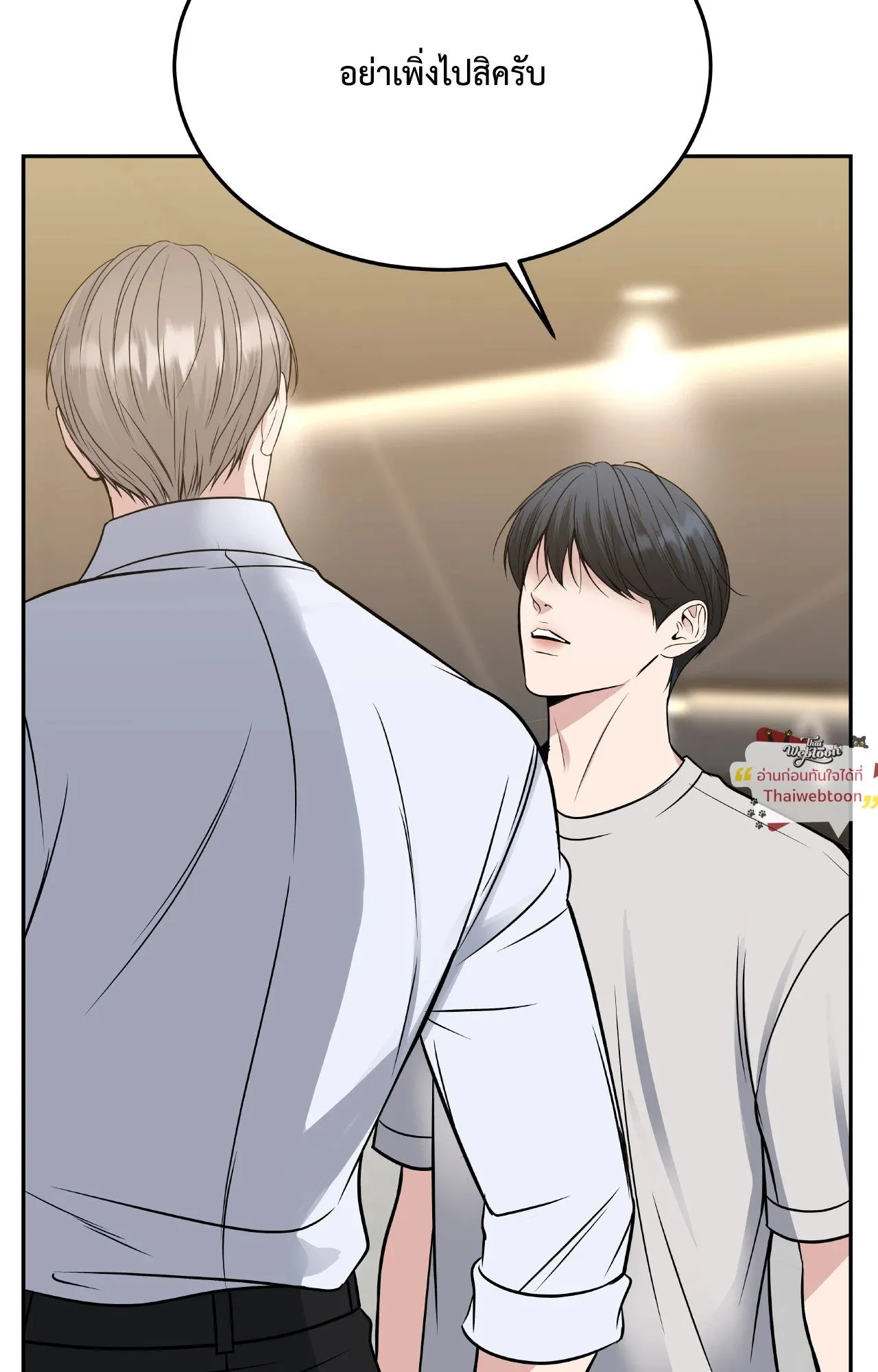 Death Is Mine ตอนที่ 4784