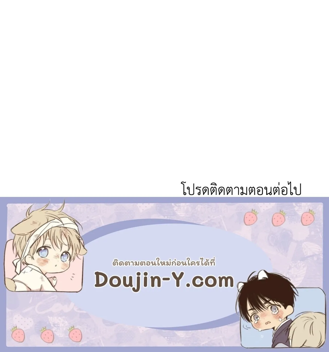 Death Is Mine ตอนที่ 4787