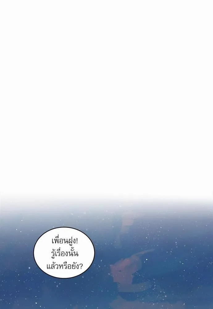 My One and Only Cat ตอนที่ 102 My One and Only Cat ตอนที่ 102