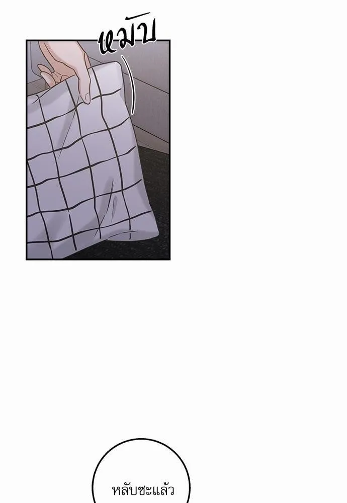 My One and Only Cat ตอนที่ 1052