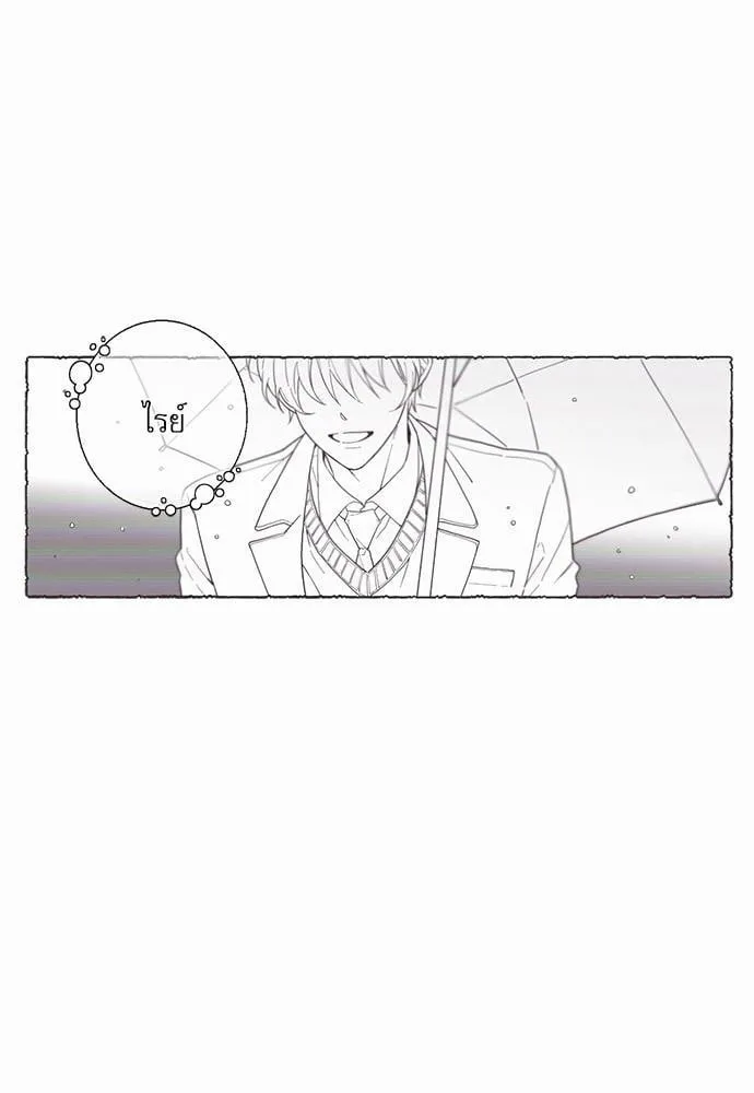 My One and Only Cat ตอนที่ 110 My One and Only Cat ตอนที่ 110