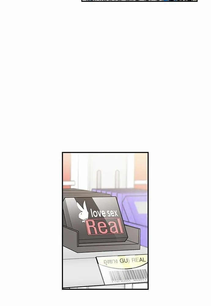 My One and Only Cat ตอนที่ 1133