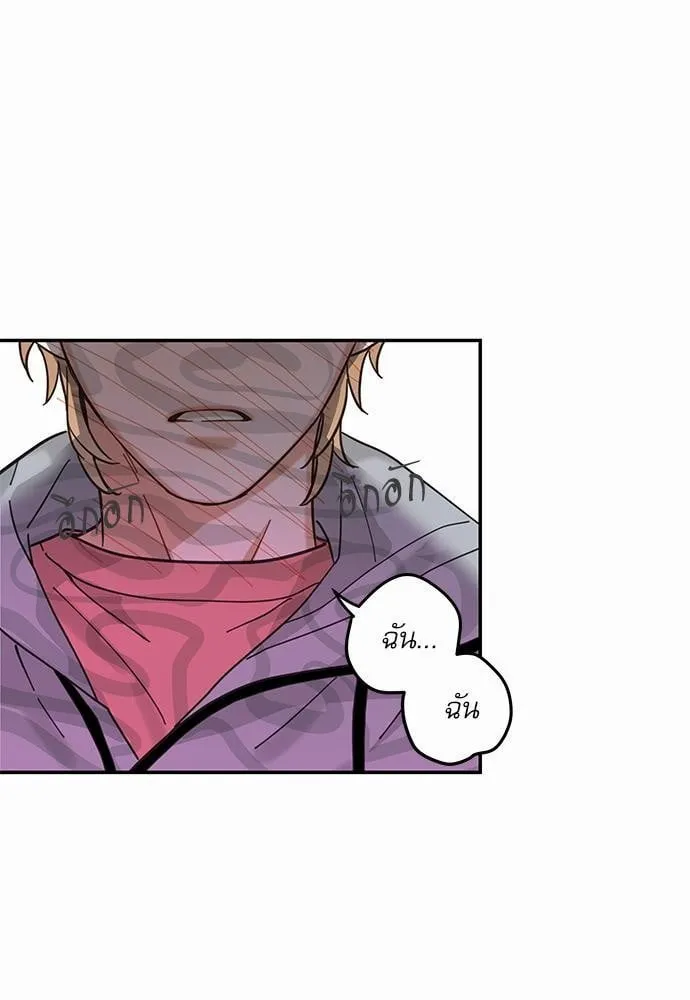 My One and Only Cat ตอนที่ 1153