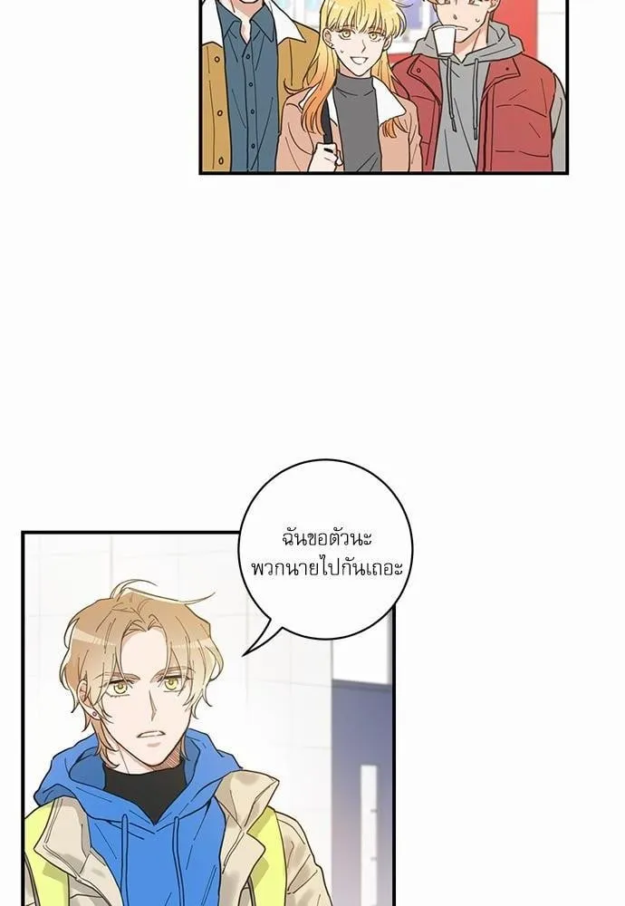 My One and Only Cat ตอนที่ 118 My One and Only Cat ตอนที่ 118