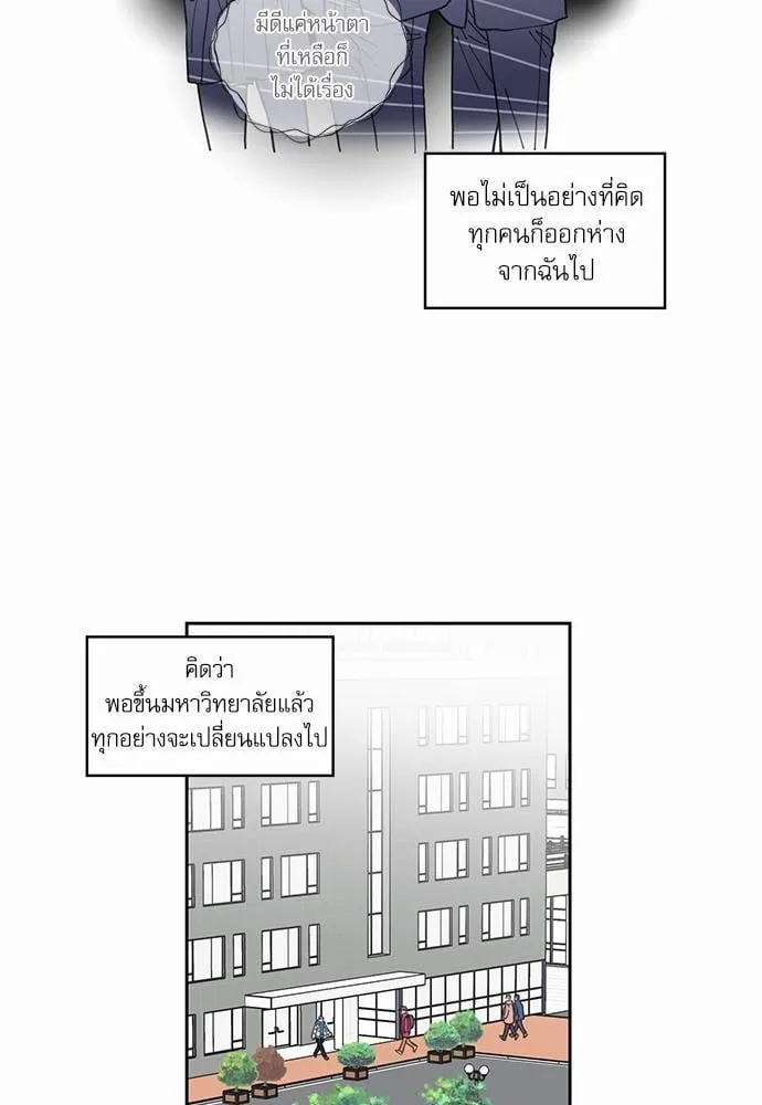 My One and Only Cat ตอนที่ 123 My One and Only Cat ตอนที่ 123