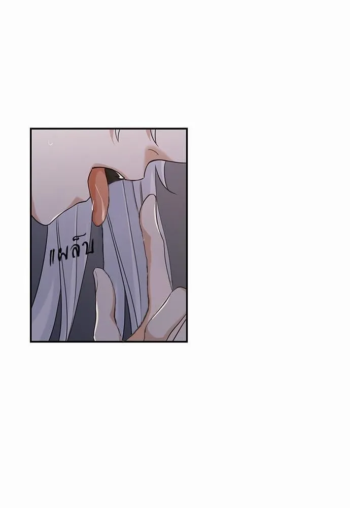 My One and Only Cat ตอนที่ 1235