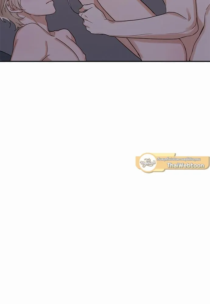 My One and Only Cat ตอนที่ 1303