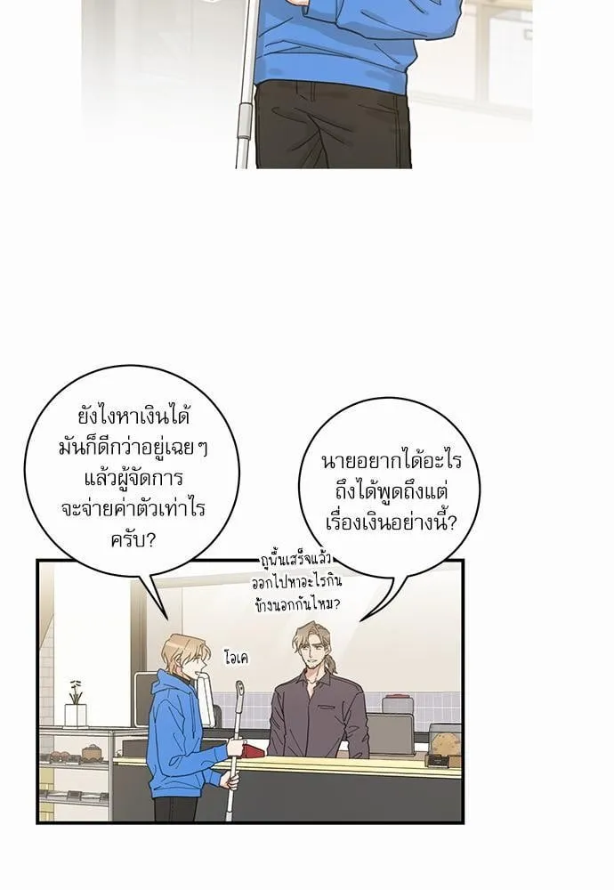 My One and Only Cat ตอนที่ 135 My One and Only Cat ตอนที่ 135