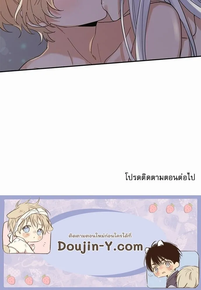 My One and Only Cat ตอนที่ 1352