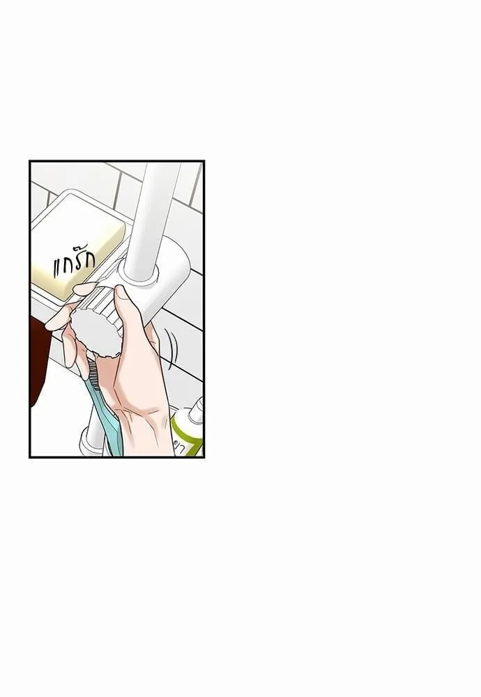 My One and Only Cat ตอนที่ 1426