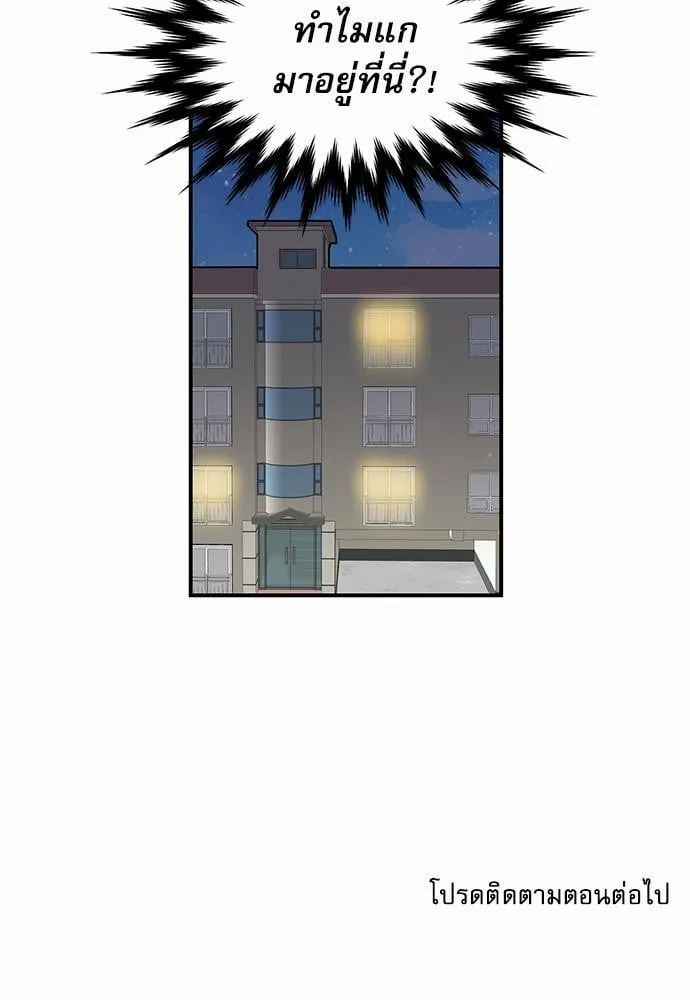 My One and Only Cat ตอนที่ 147 My One and Only Cat ตอนที่ 147