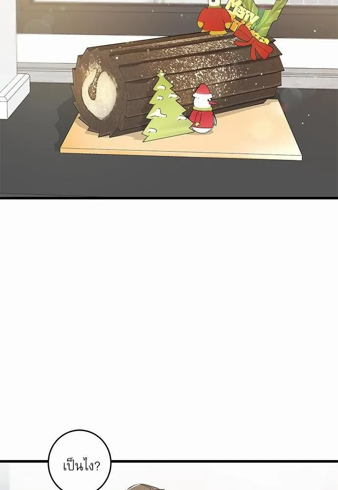 My One and Only Cat ตอนที่ 1532