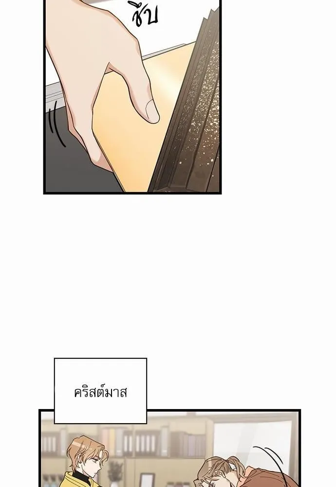 My One and Only Cat ตอนที่ 1540