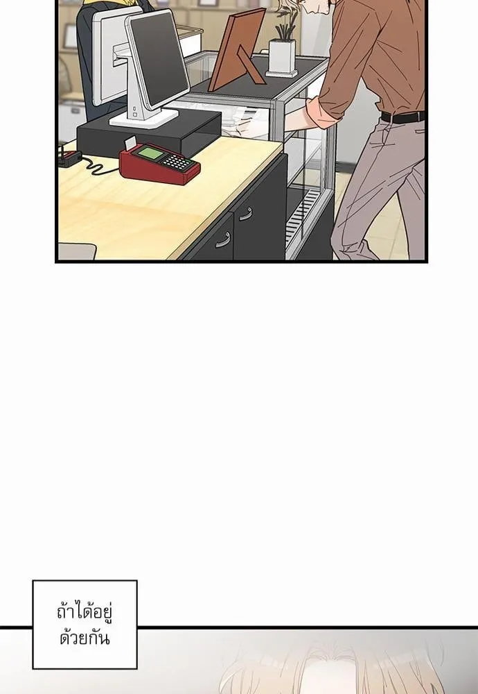 My One and Only Cat ตอนที่ 1541